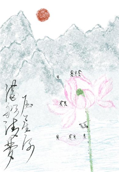 《朝夢微行》