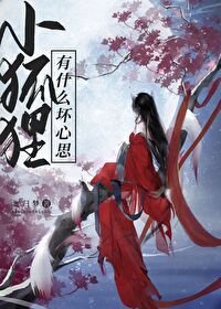 《魔族唯一幼崽,喵嗚!》