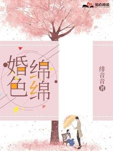 婚质面面