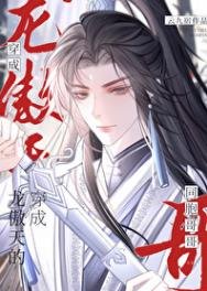 龙傲天兄肠不想当反派/穿成龙傲天的同胞割割