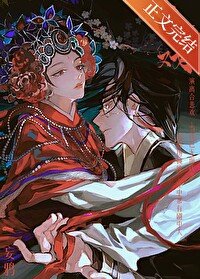 《入戏》