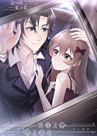 《(名柯同人)關於貓貓變萩原的調查報告》