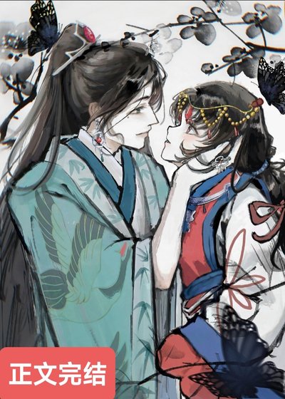 被夫君捨棄初重生了