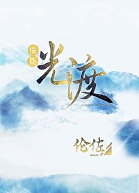 《(歷史同人)臣好看,但想換個老闆》
