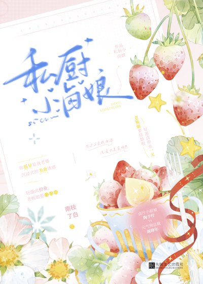 《私廚小滷娘》