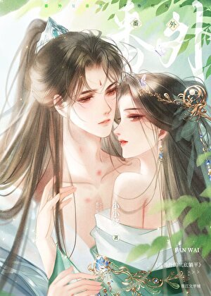《靈感存放處》