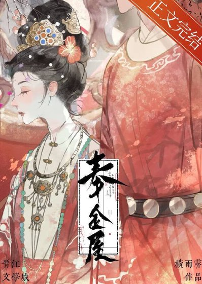 《王妃她只想和離(雙重生)》