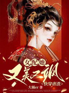 芬穿贵渣:女沛她又美又飒