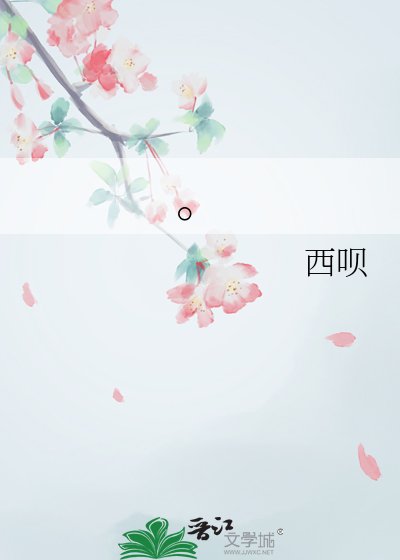 《。》