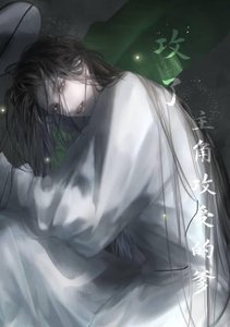 《窝囊炮灰恶毒一点会成万人迷(快穿)》