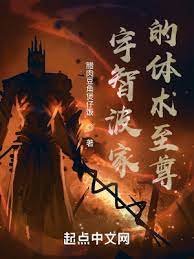 《(火影同人)宇智波家的体术至尊》