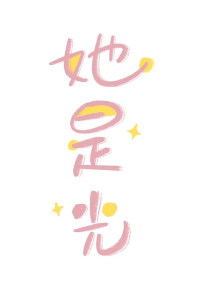 《我在灵异位面充当捉妖高人(直播)》