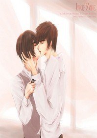 《(BL/允在同人)非“攻”有制经济》