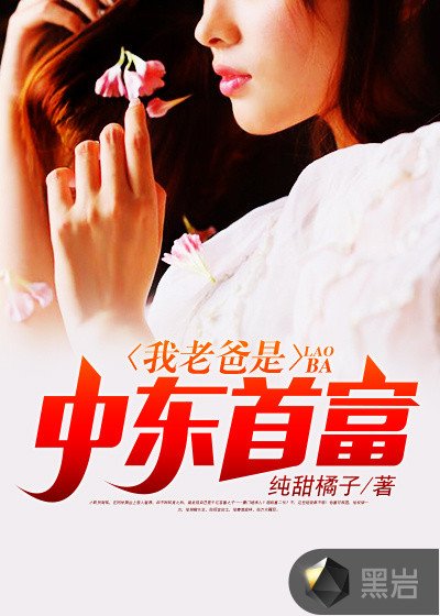 《資本家小 姐覺醒後,手撕仇人海島隨軍》