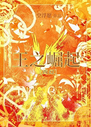 穿錯世界，但有外掛［西幻］