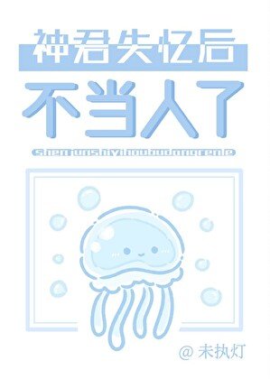 《鯨生》