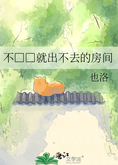 《请反诈APP》