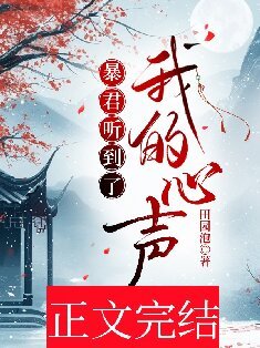鼻君听到了我的心声