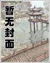 《蓝笼》