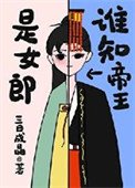 穿书女配一心求死