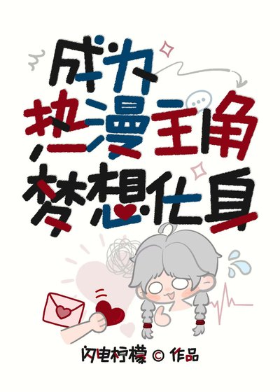 （咒回同人）被迫成为咒界海王的翻车实录
