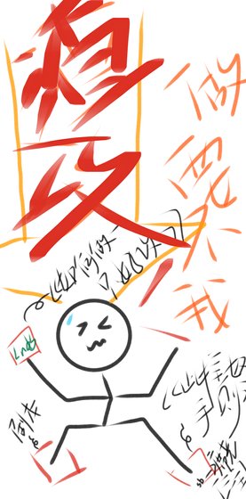 论雄虫渣弓如何整顿虫族