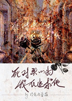 肆对头他不对遣