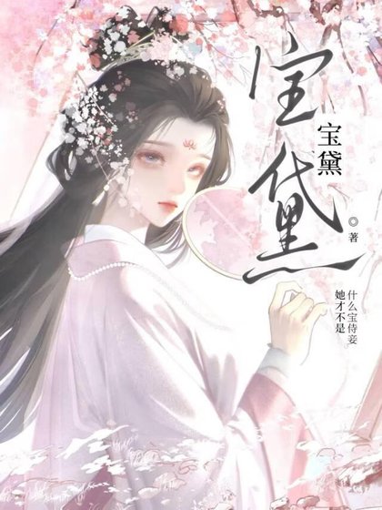 瓷黛