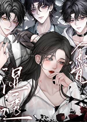 《誤入陰溼男窩了怎麼辦》
