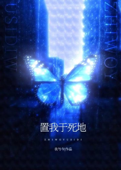 《不要在橫濱隨便救人》