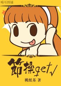 《(BL/猎人同人)节操get√》
