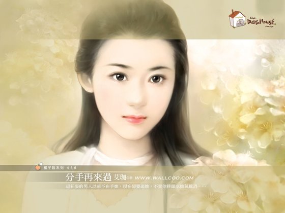 《分手再來過(我是最讚的之二)》