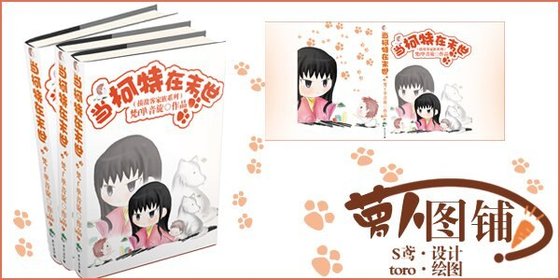 《(獵人同人)當柯特在末世》