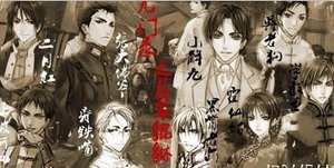 《(综同人)老九门+盗墓笔记 沙海邪》