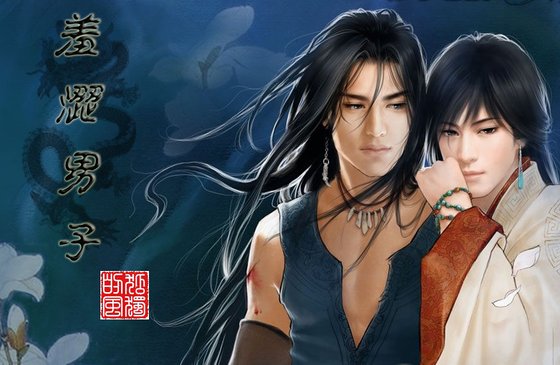 《羞涩男子》