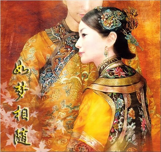 如夢相隨