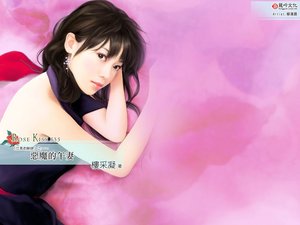 《惡魔的午妻(交易的新娘之一)》
