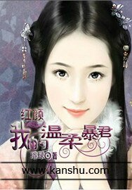 《棄妃:香閨不設防》