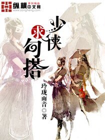 少侠剥讹搭