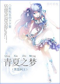 《(BG/綜漫同人)青夏之夢》